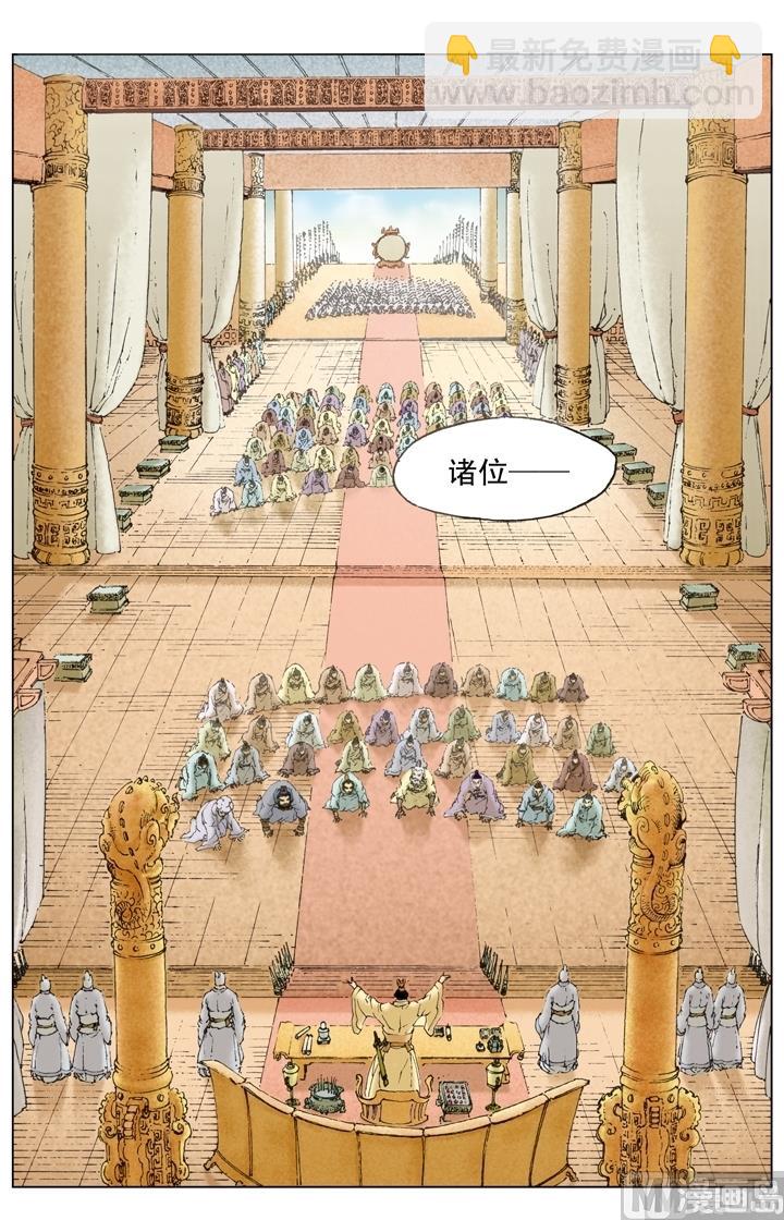 第186话-第186话