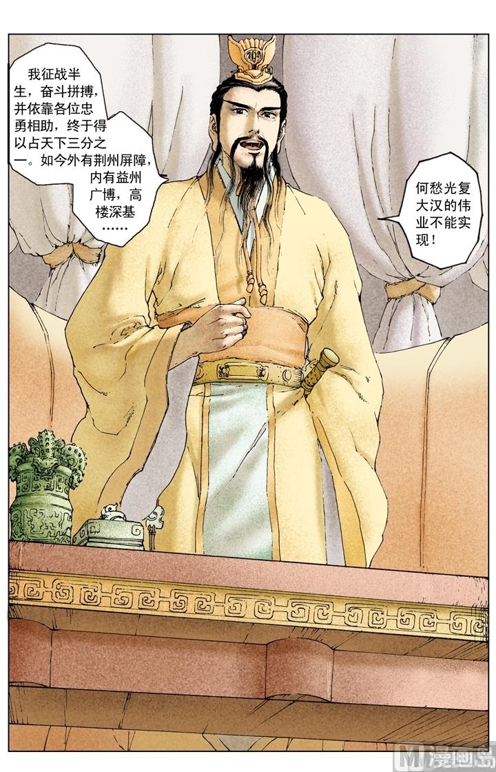 第186话-第186话