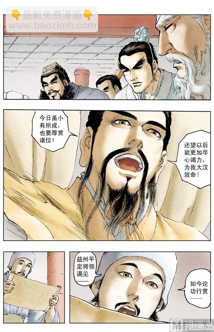 第186话-第186话