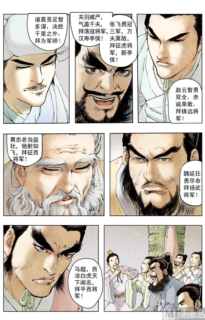 第186话-第186话
