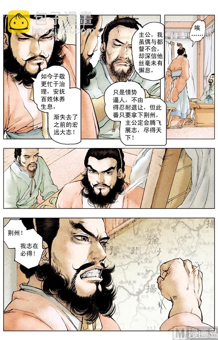 第188话-第188话