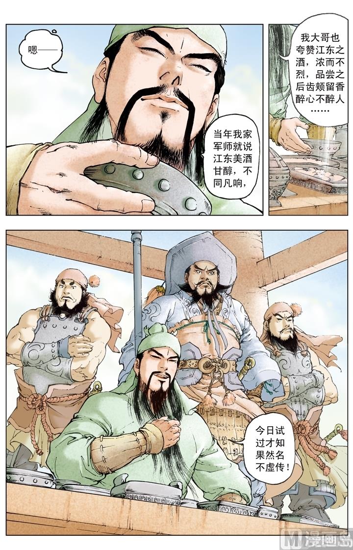第188话-第188话