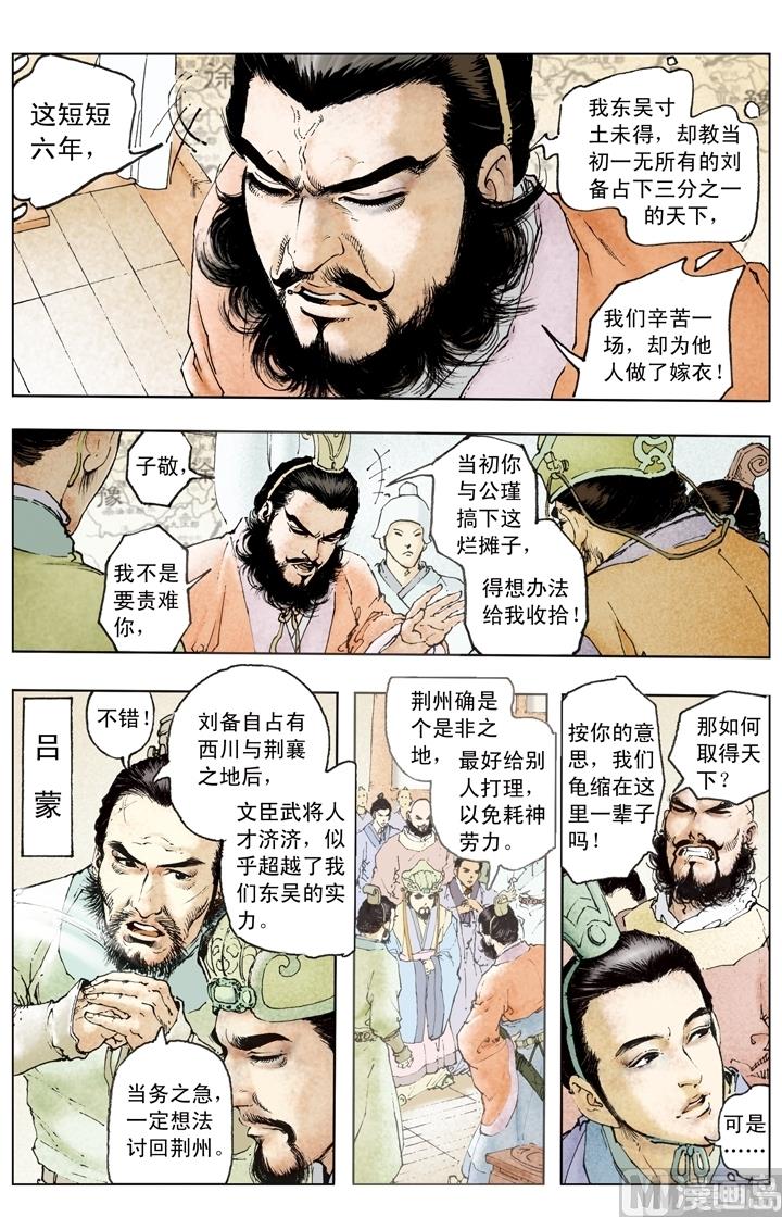 第188话-第188话