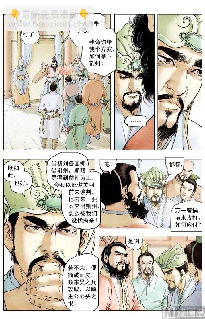 第188话-第188话