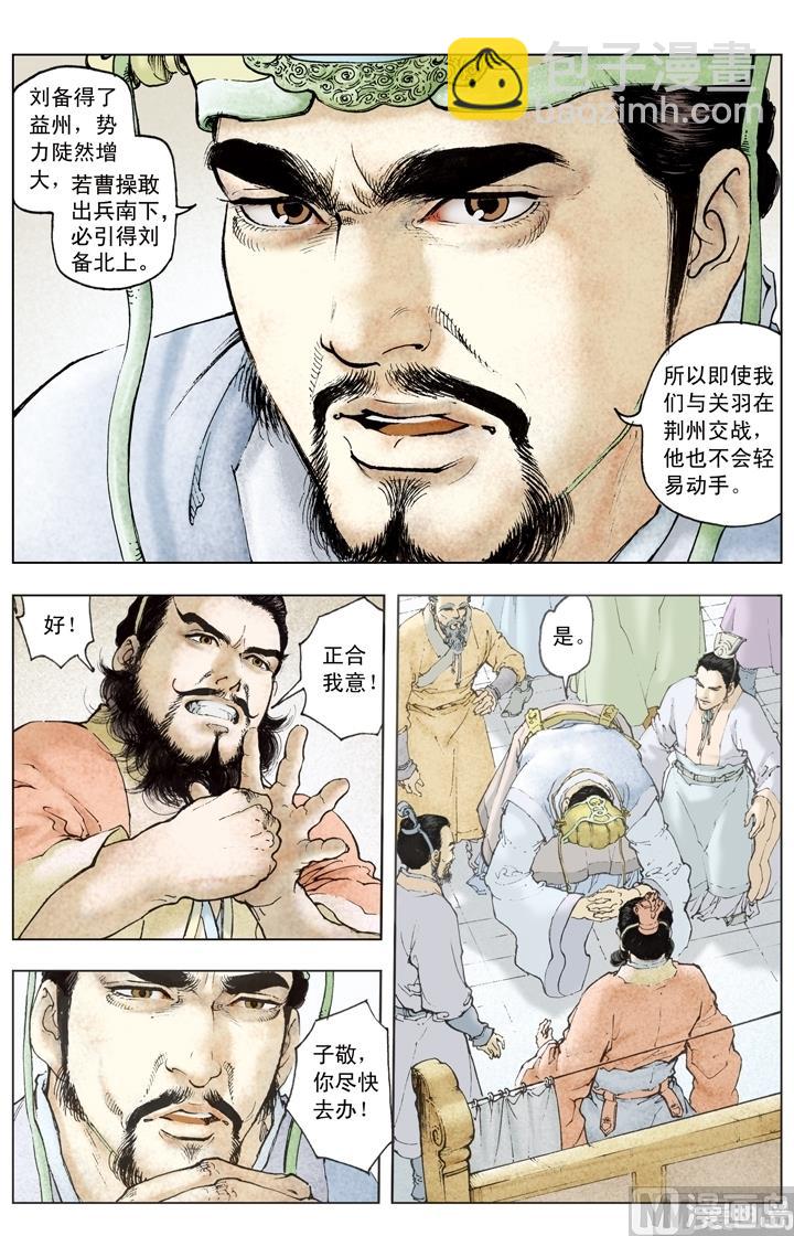 第188话-第188话
