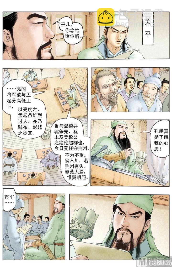 第188话-第188话