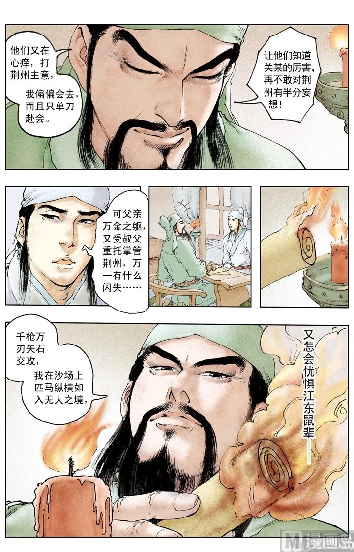 第188话-第188话