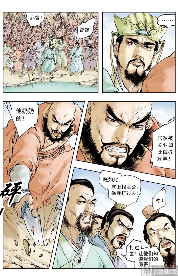 第190话-第190话