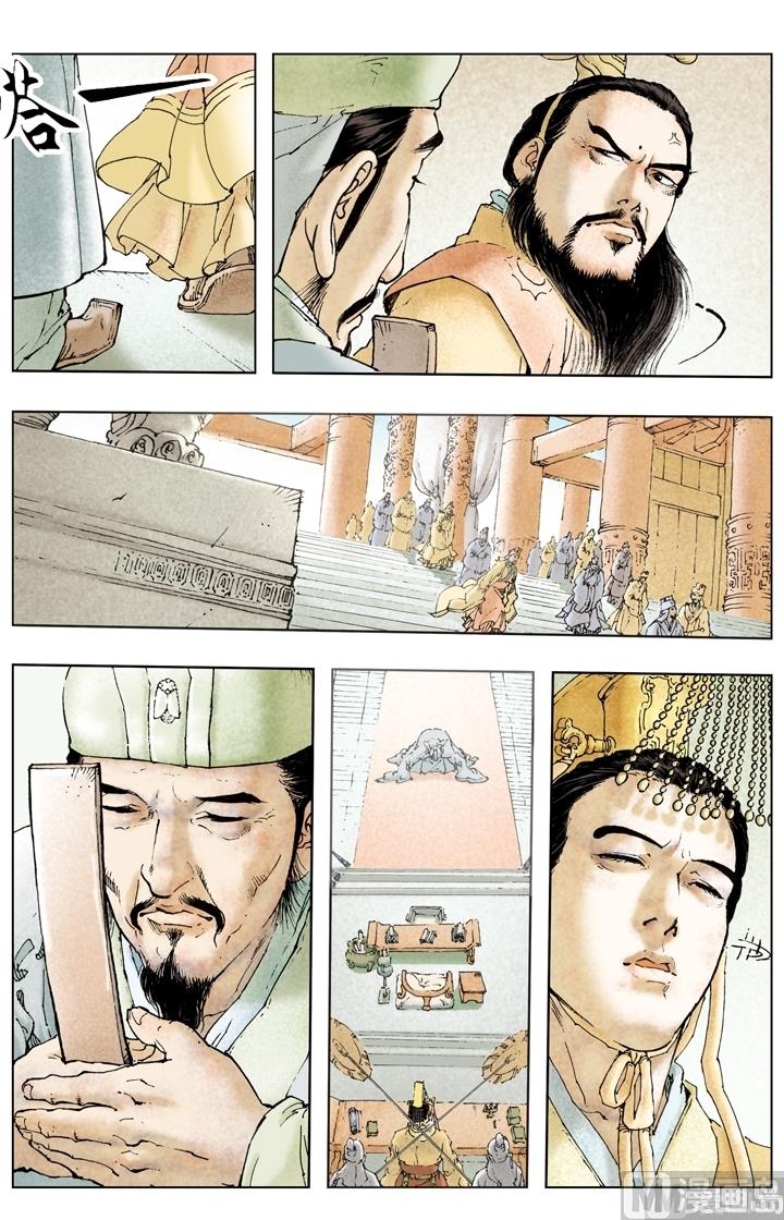 第190话-第190话