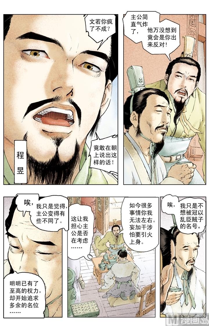 第190话-第190话