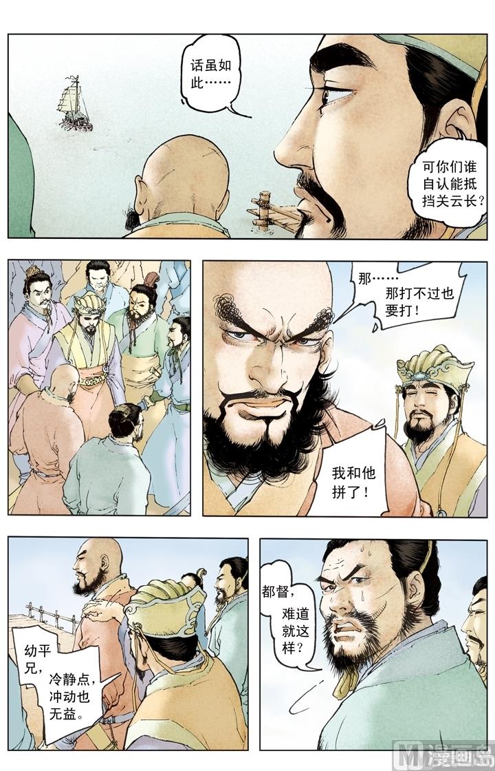 第190话-第190话