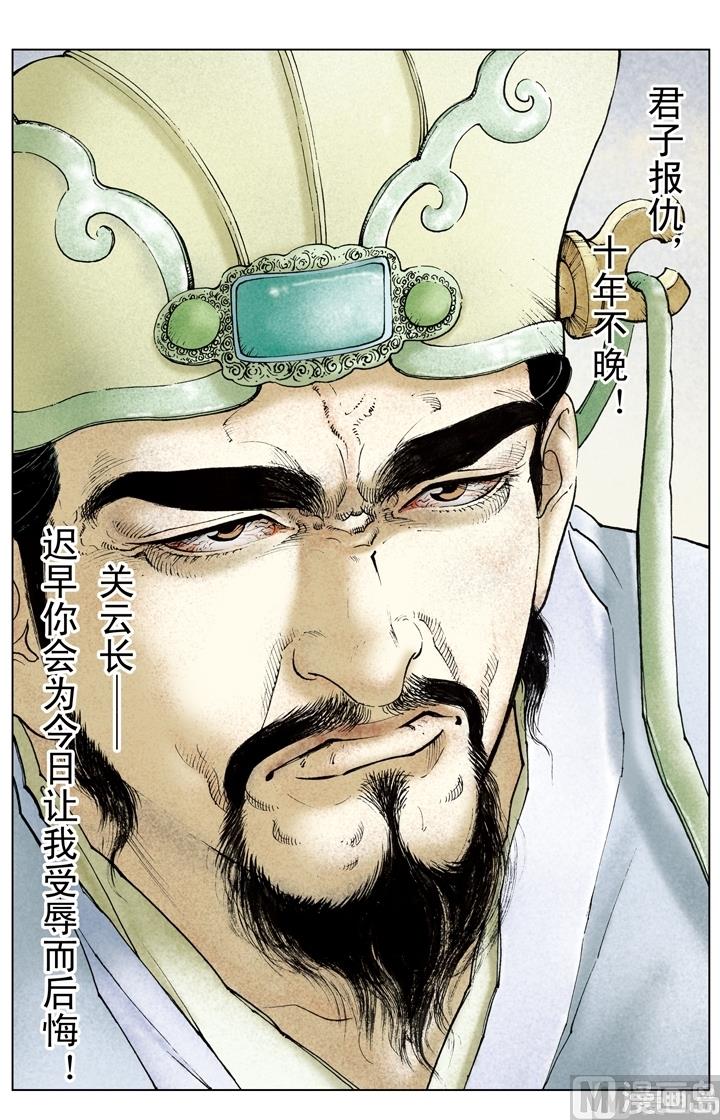 第190话-第190话