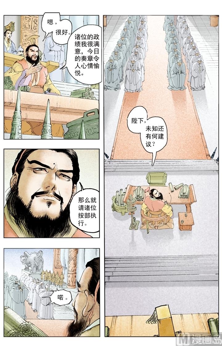 第190话-第190话