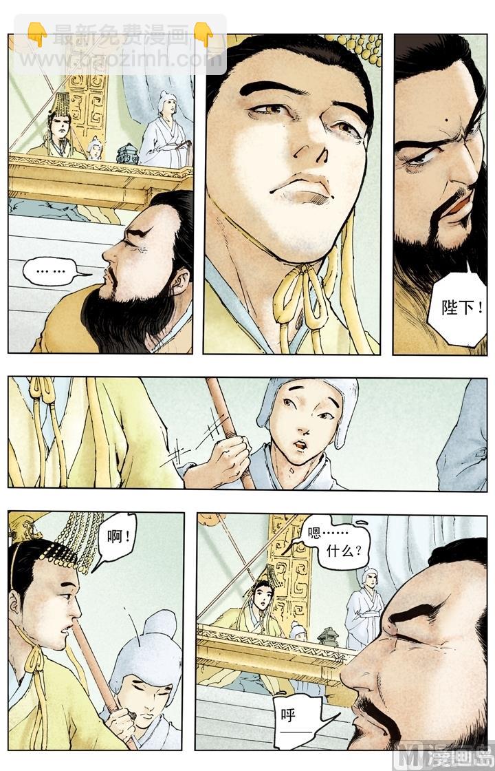 第190话-第190话