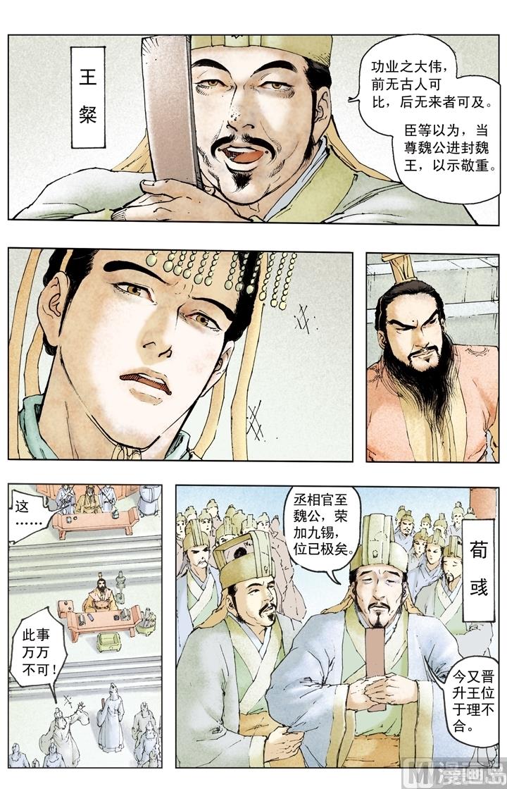 第190话-第190话