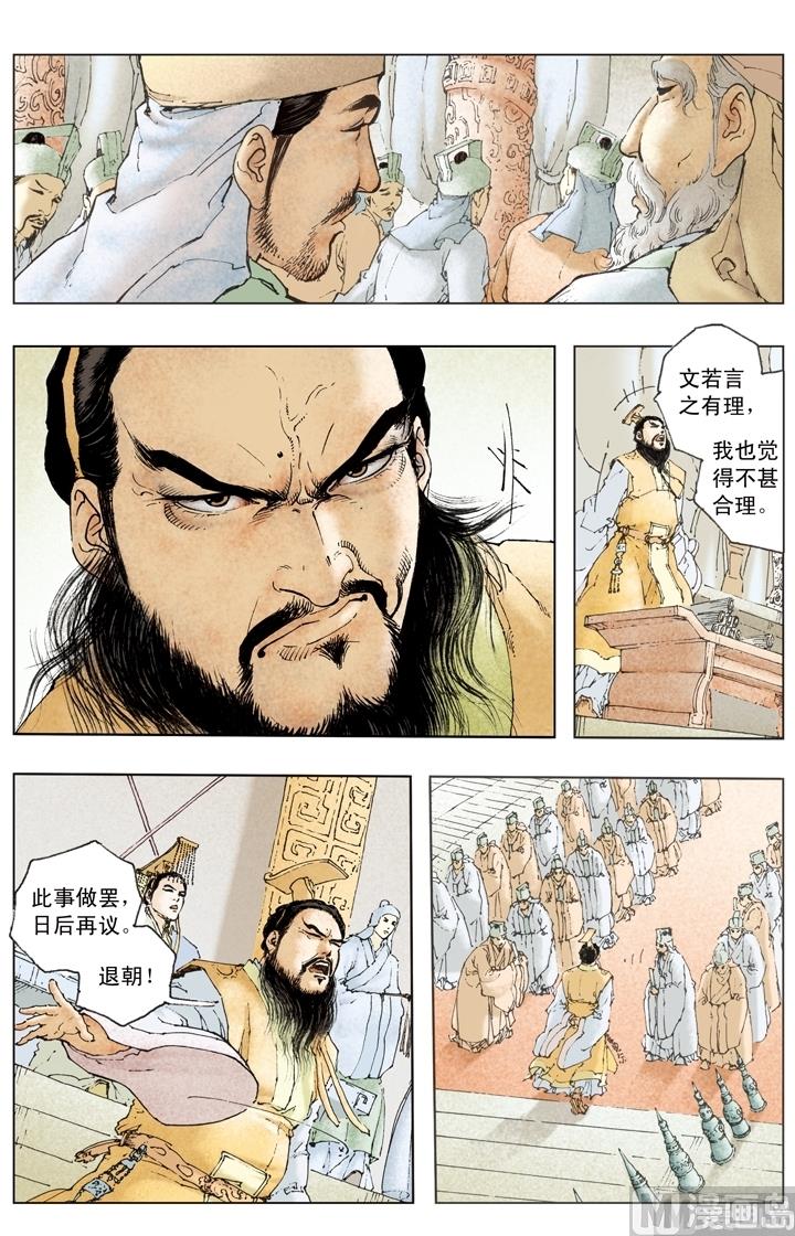 第190话-第190话