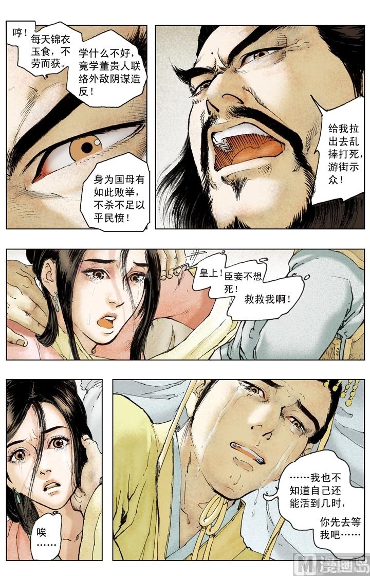 第192话-第192话