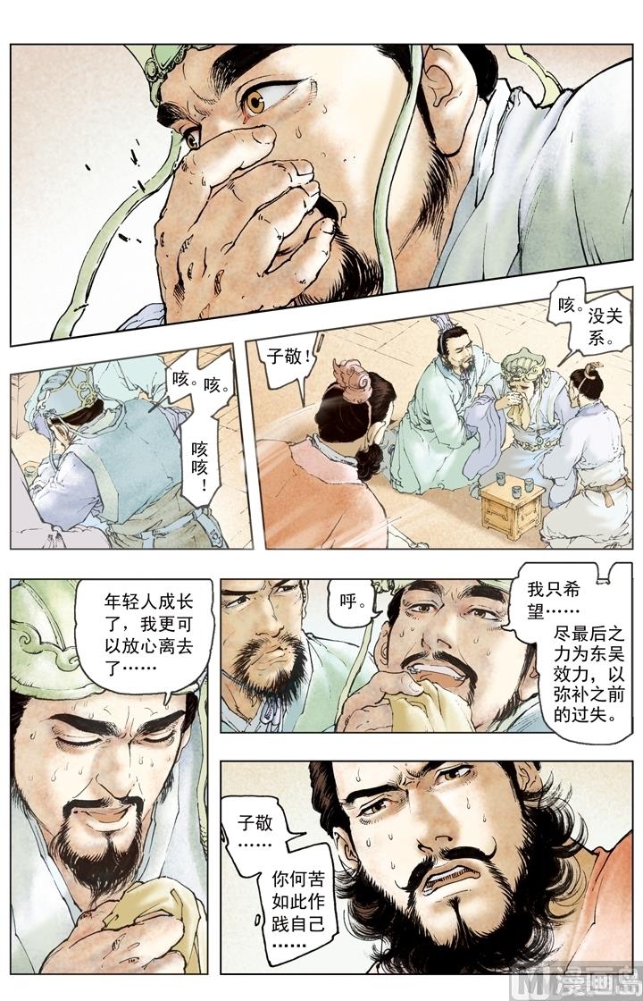 第192话-第192话