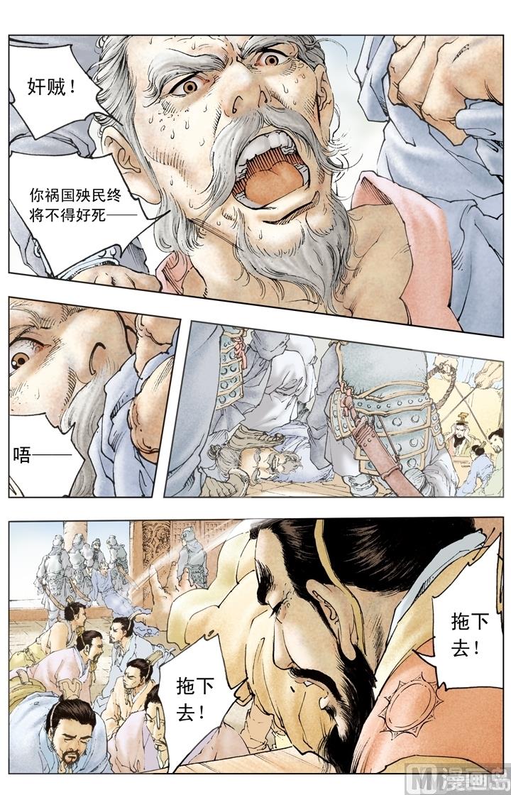 第192话-第192话