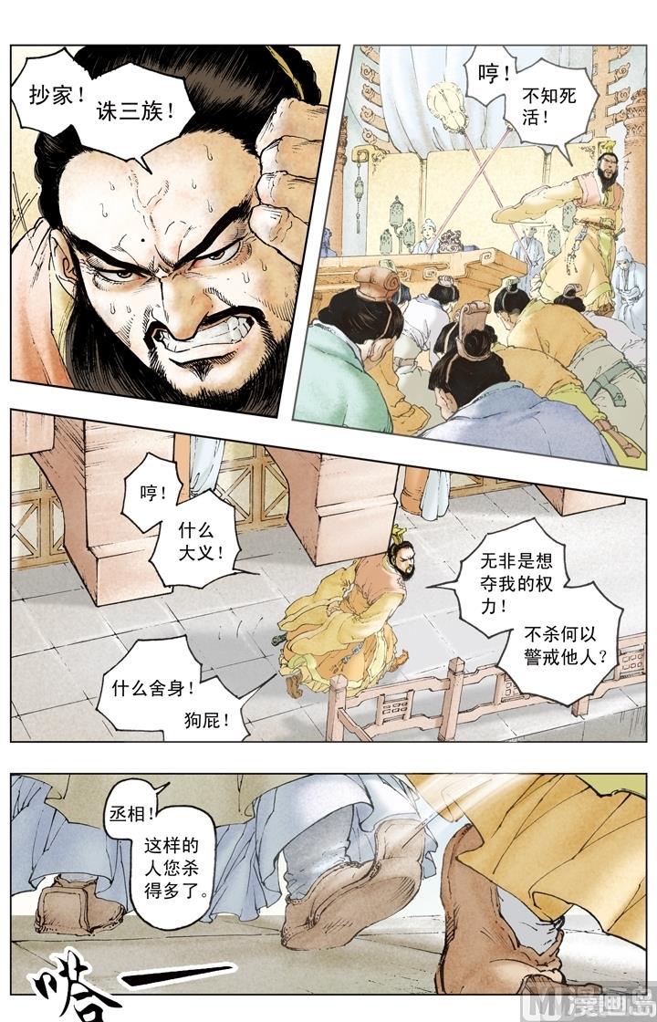 第192话-第192话