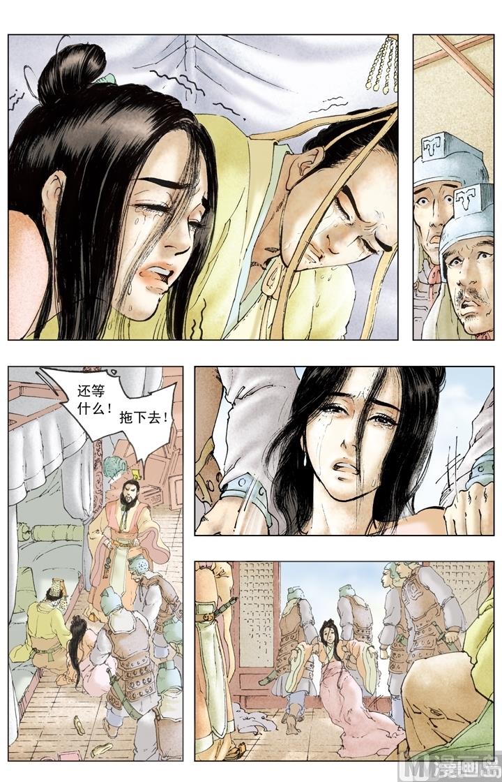 第192话-第192话