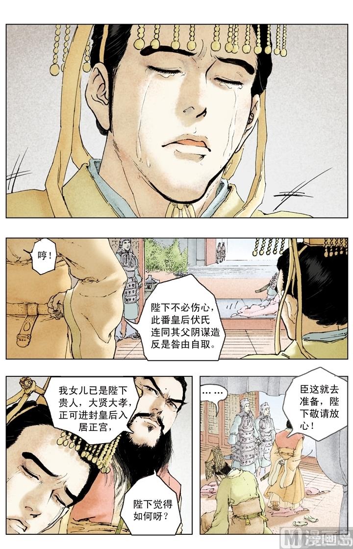 第192话-第192话