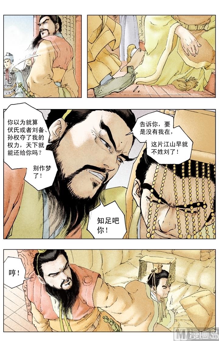 第192话-第192话