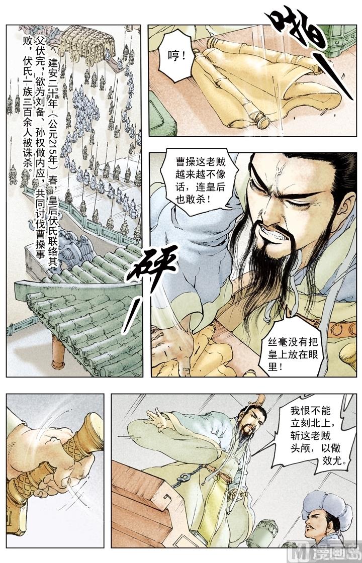 第192话-第192话