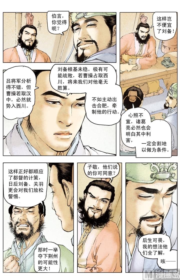 第192话-第192话