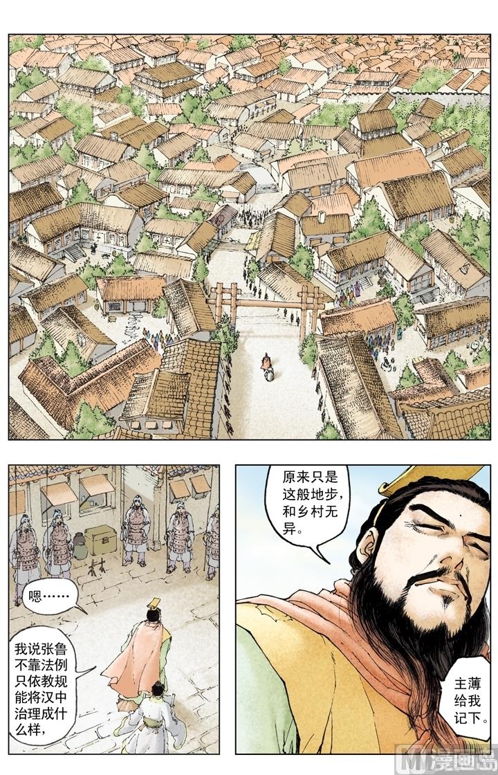 第194话-第194话
