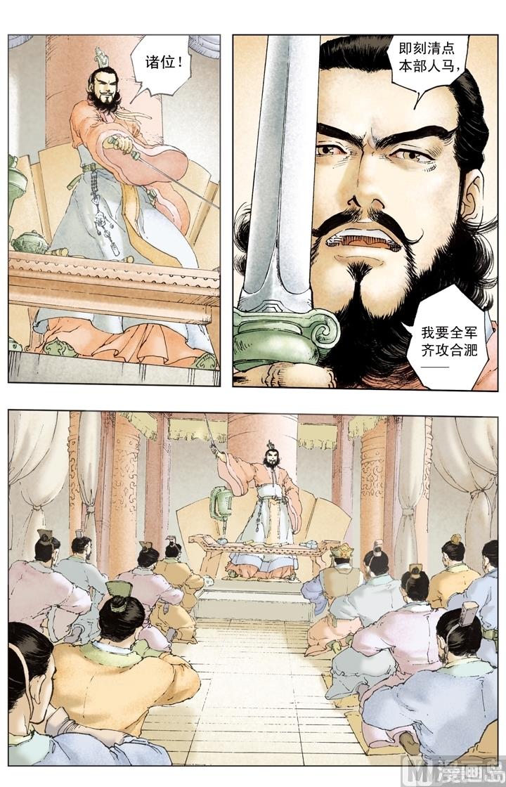第194话-第194话