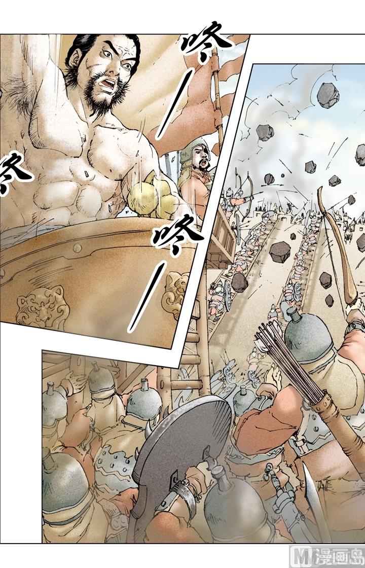 第194话-第194话