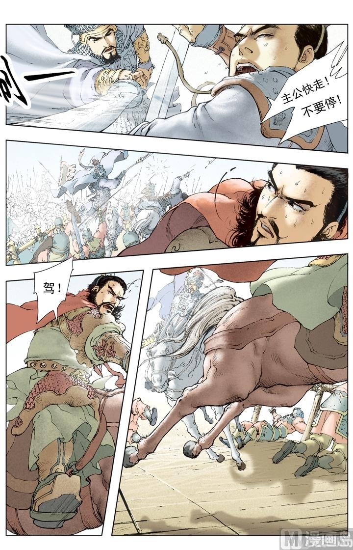 第196话-第196话