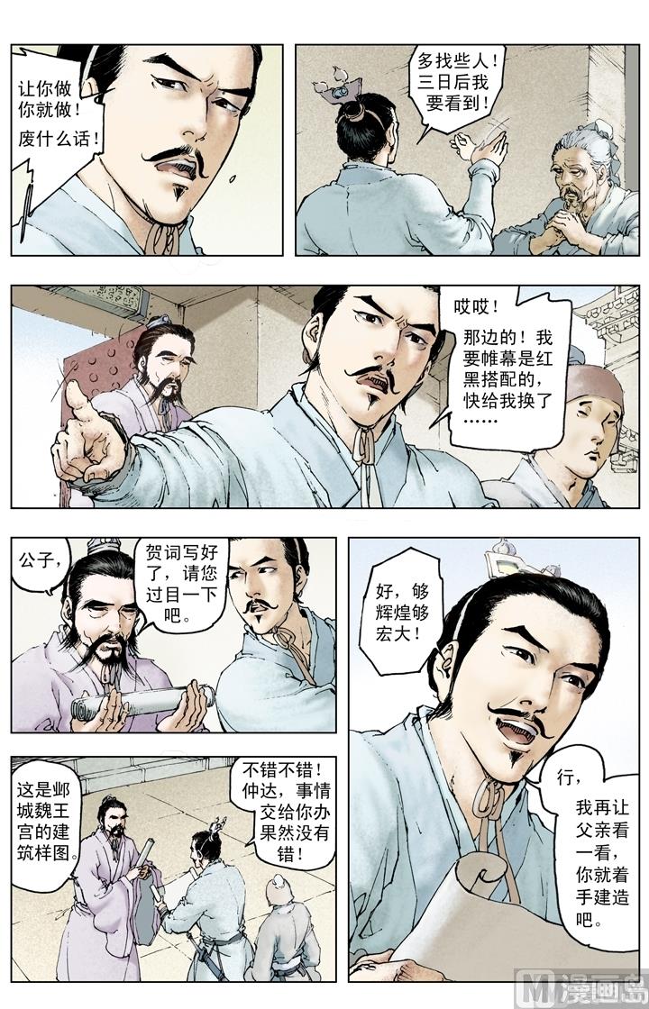第196话-第196话