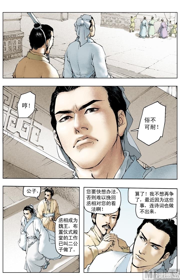 第196话-第196话