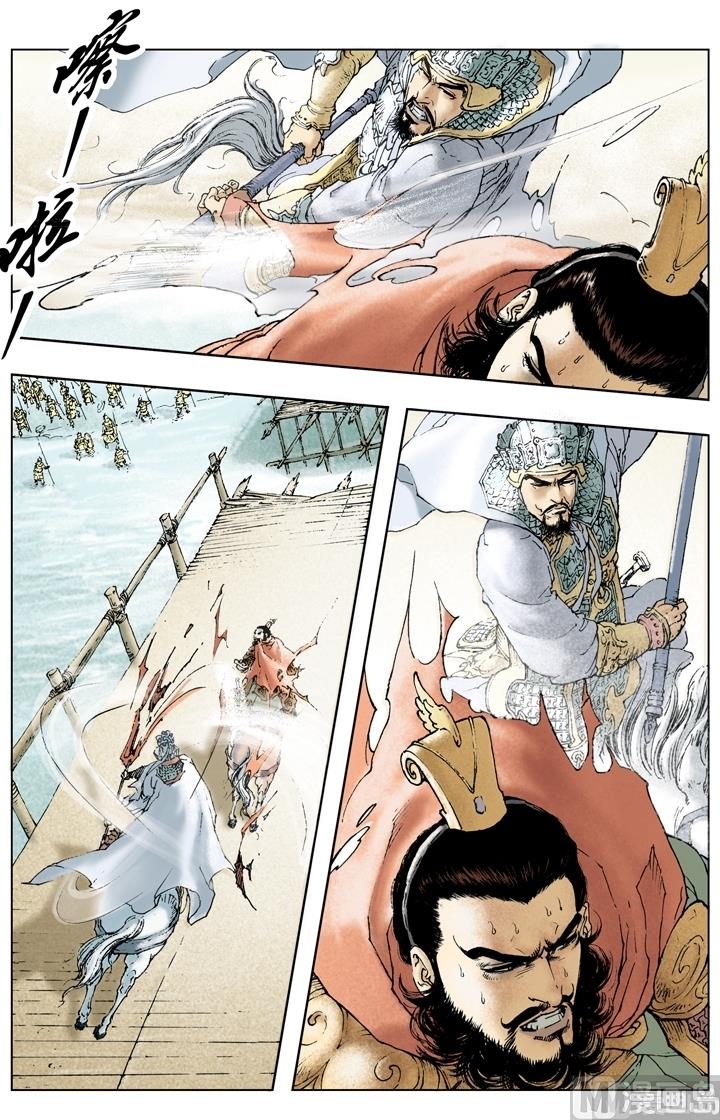 第196话-第196话