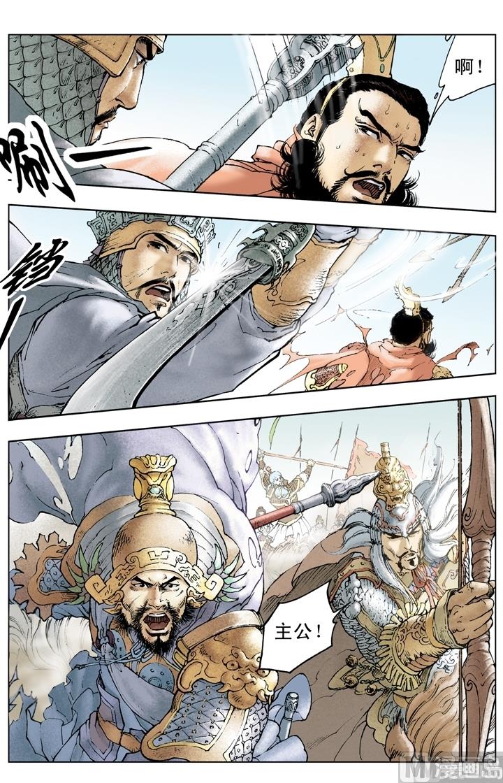 第196话-第196话