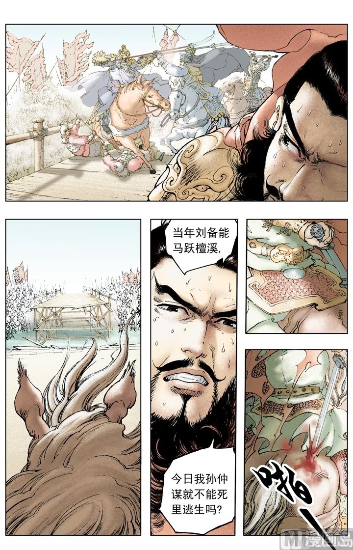 第196话-第196话