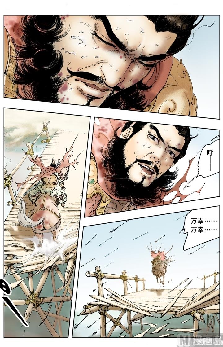 第196话-第196话