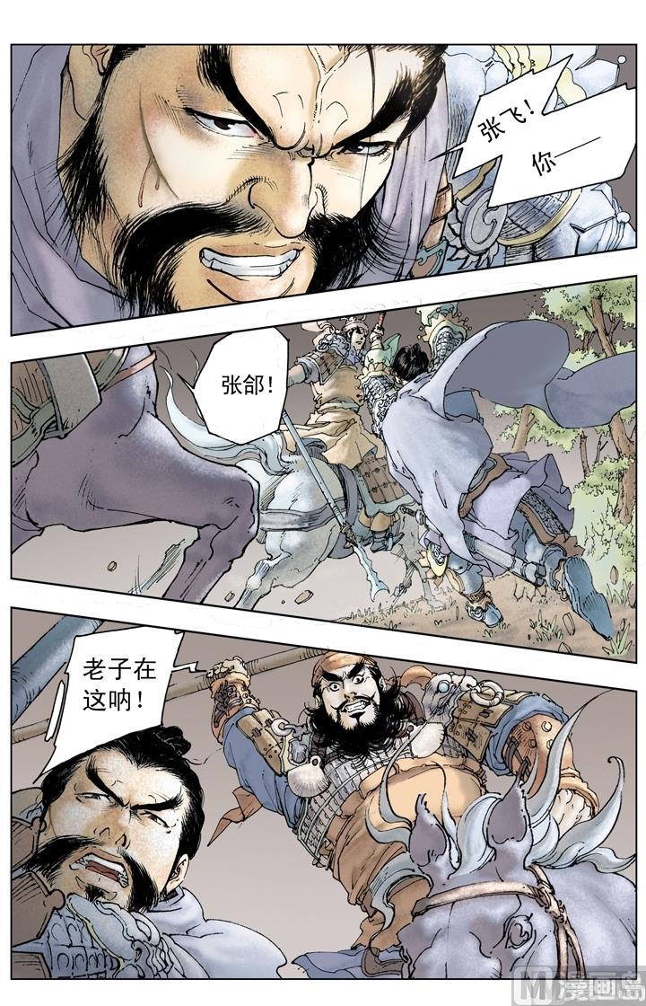 第198话-第198话