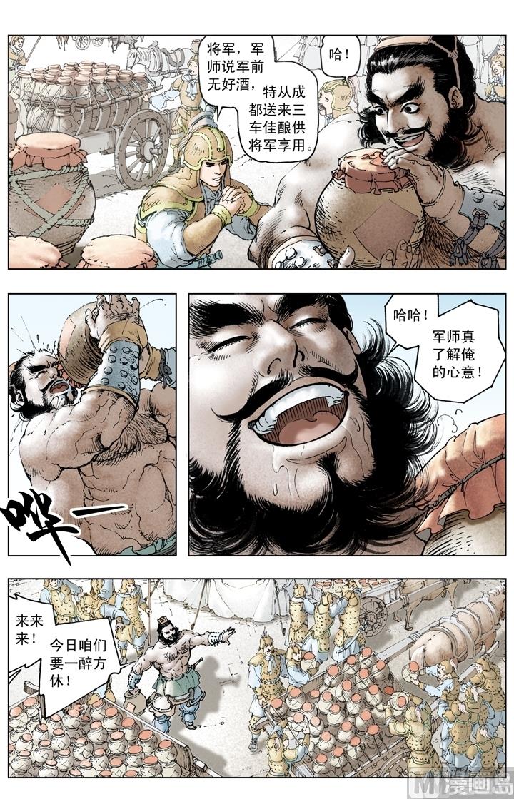 第198话-第198话