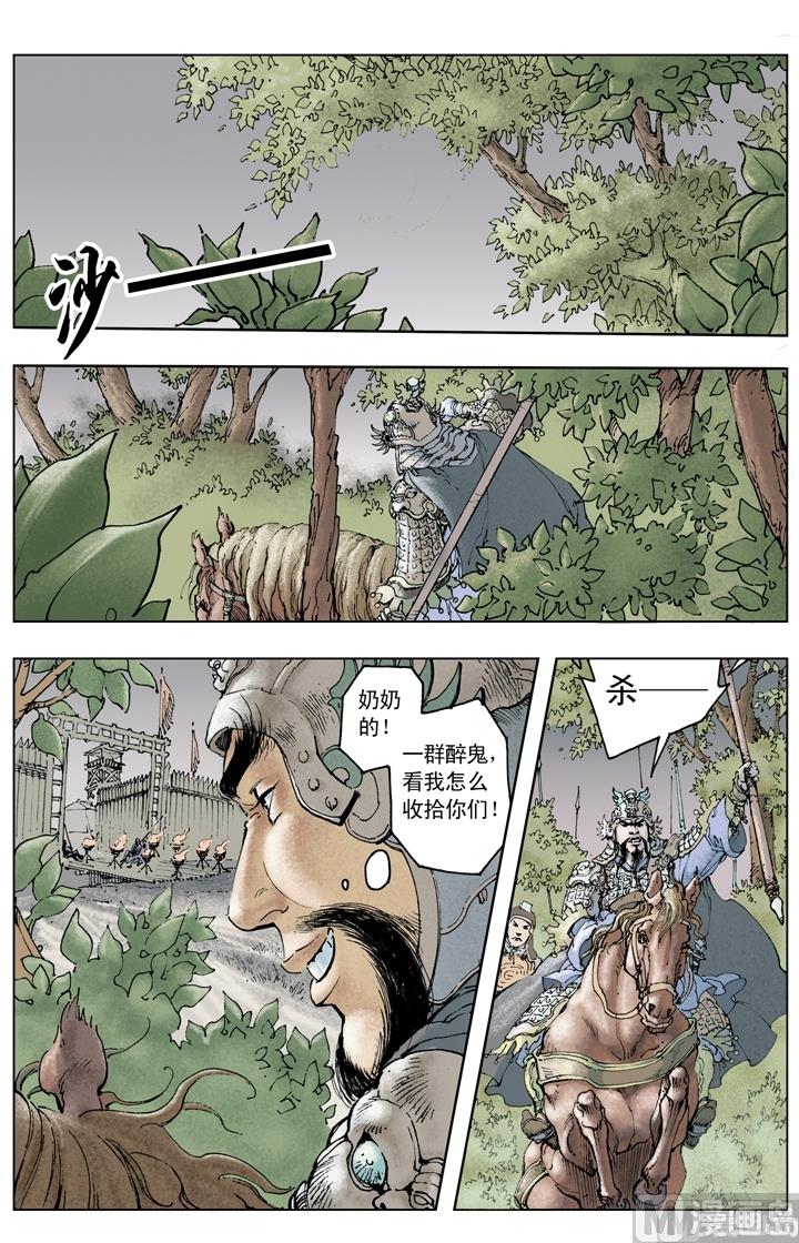 第198话-第198话