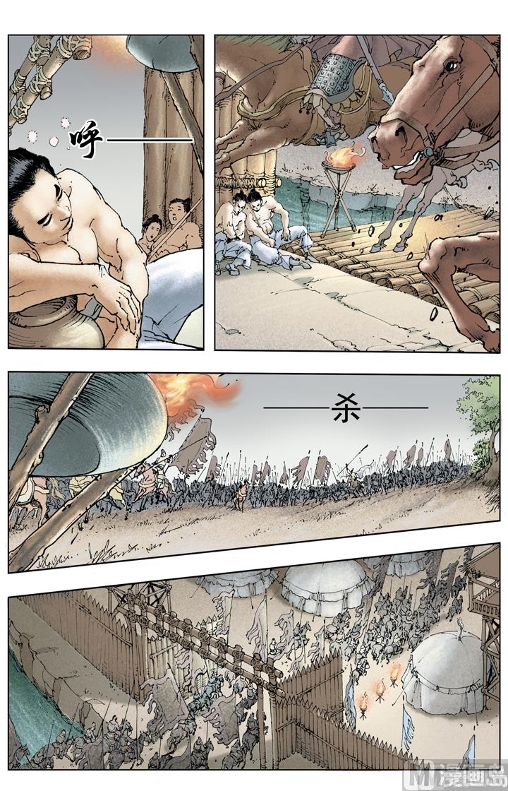 第198话-第198话