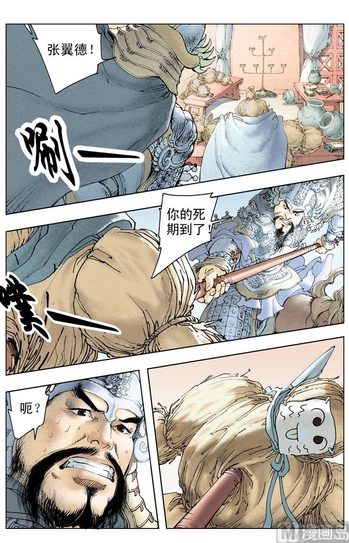 第198话-第198话