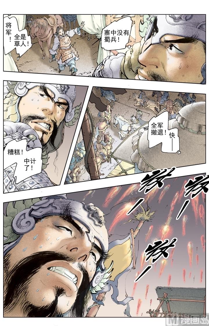 第198话-第198话