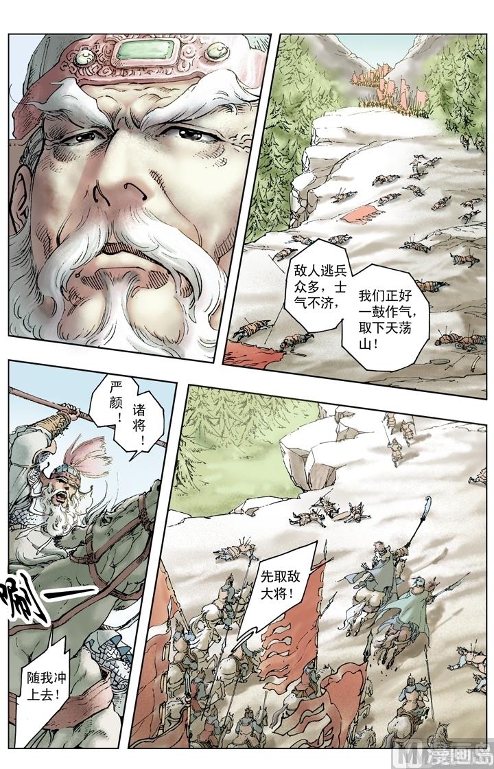 第200话-第200话