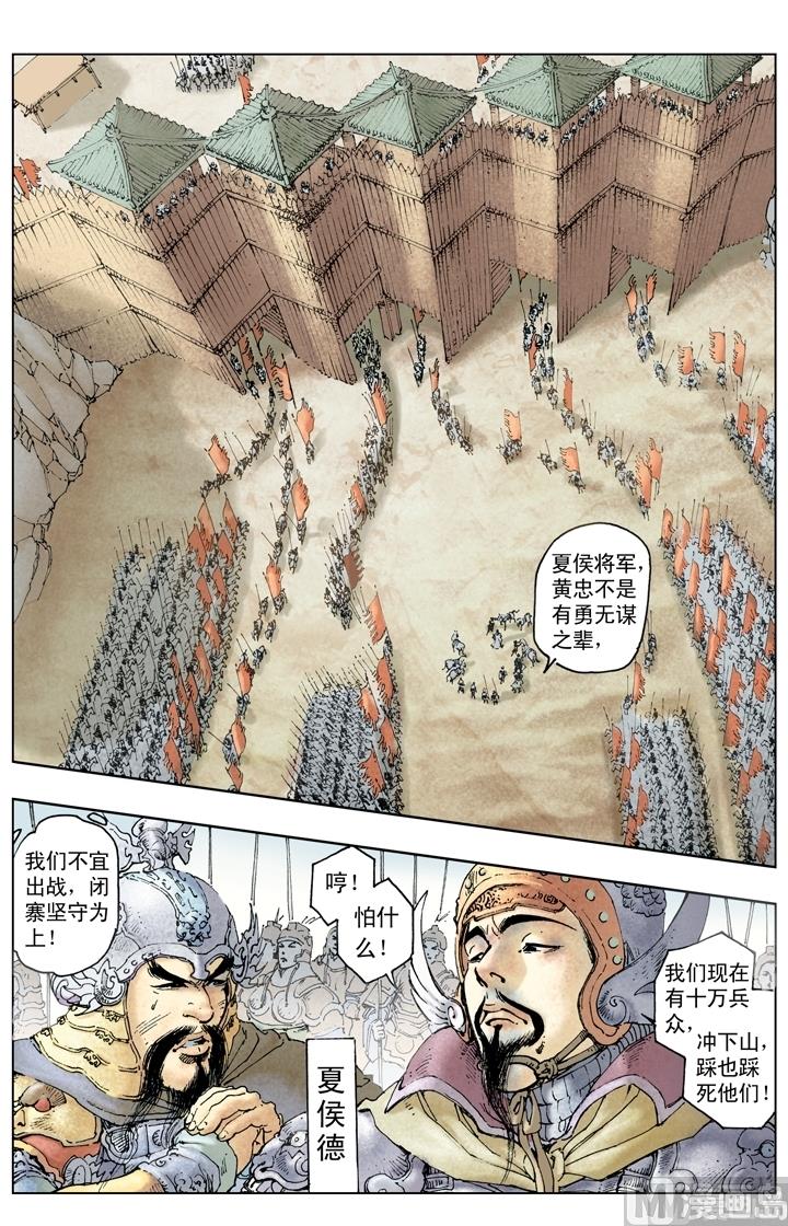 第200话-第200话