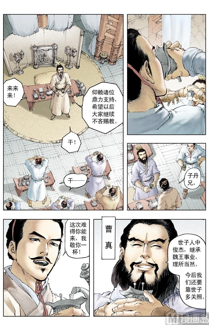第200话-第200话