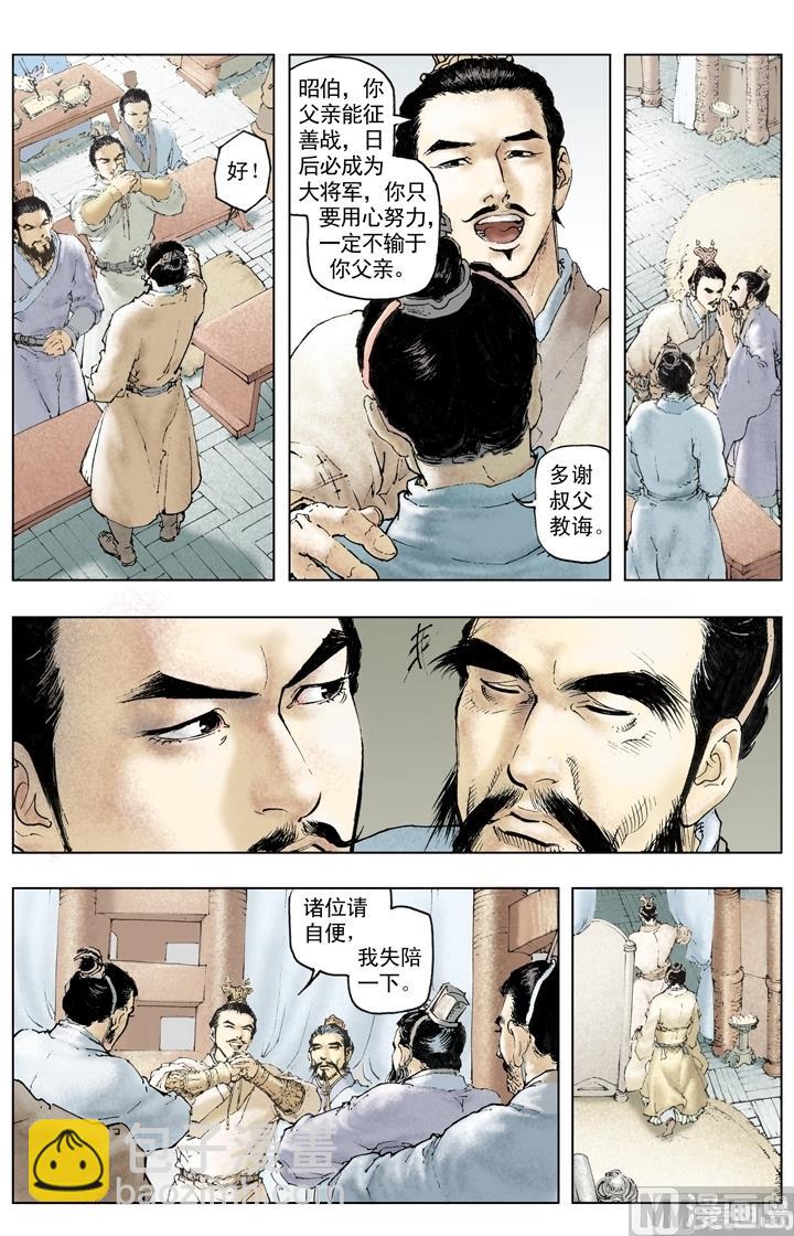 第200话-第200话