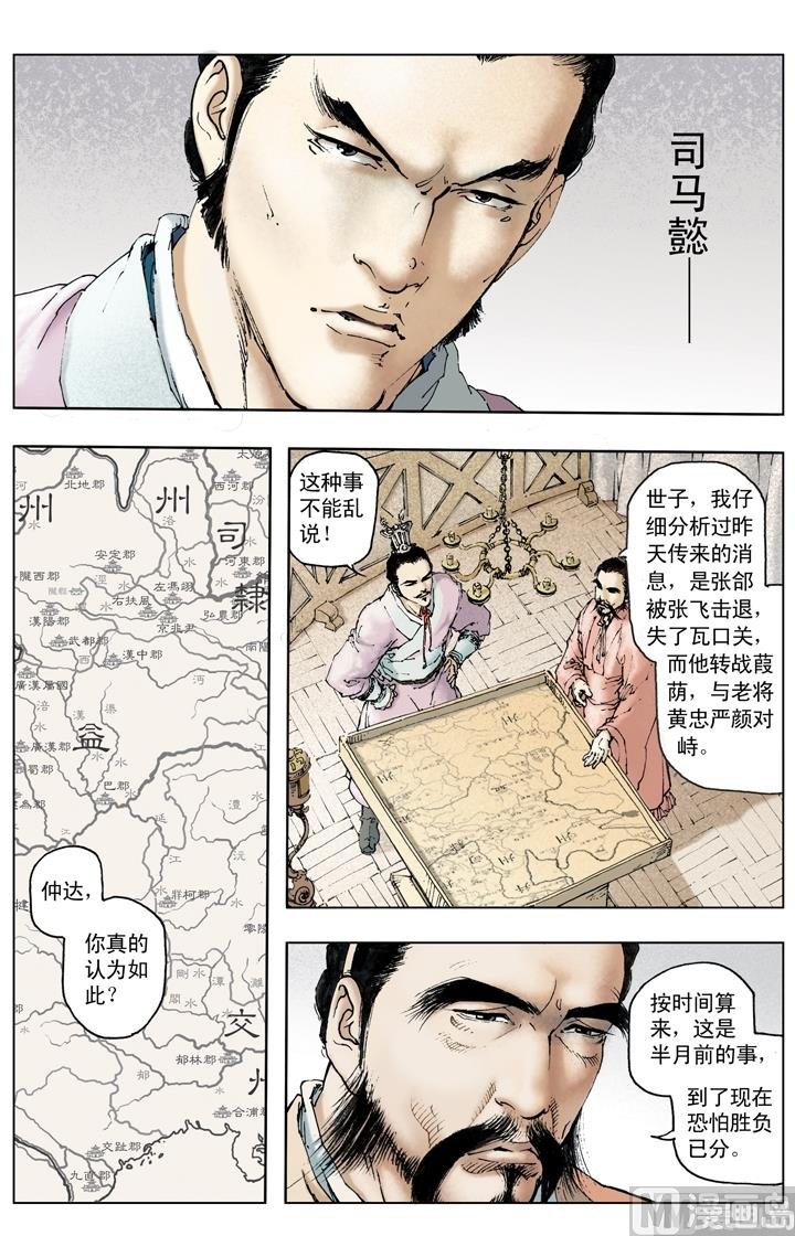 第200话-第200话